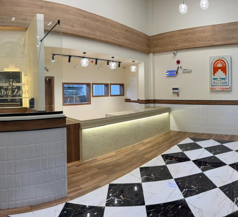 مطعم أبو زيد – فرع السامر | جدة