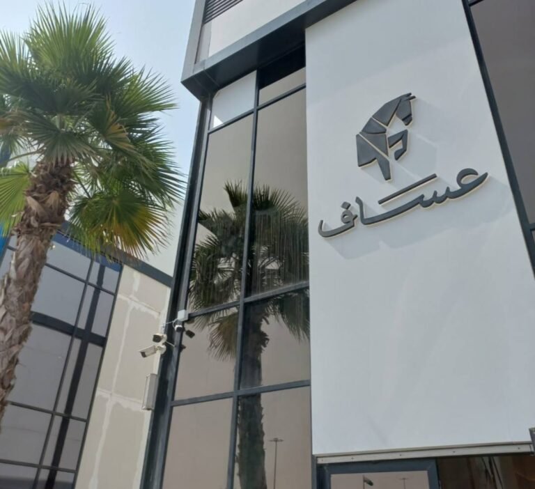 Assaf Branch – Jazan, Waterfront