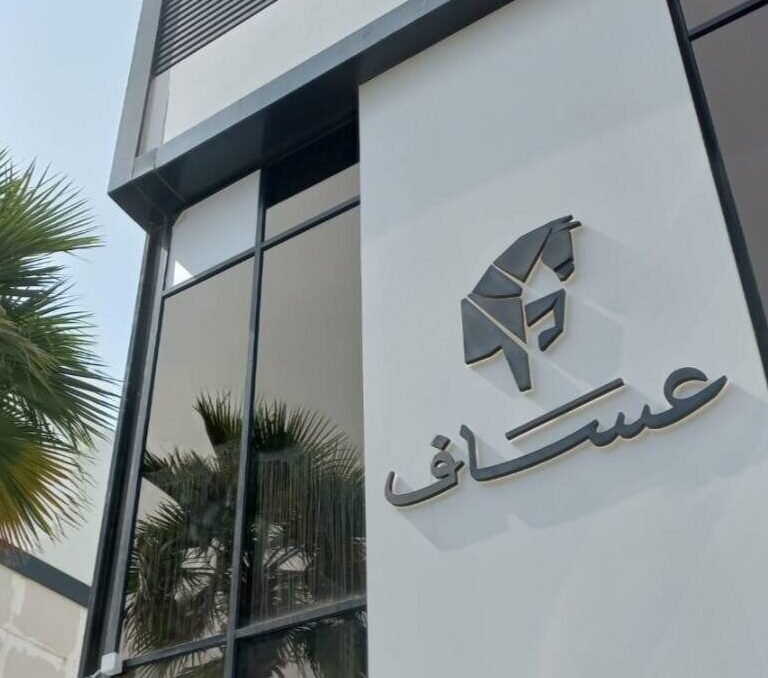 فرع عساف – جازان، الواجهة البحرية