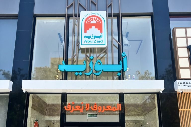 دون عنوان (1800 x 1200 بيكسل)