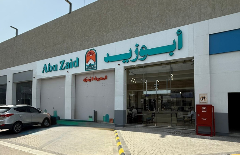 تصميم بدون عنوان (8)