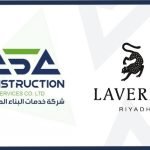 بوستر لافيرن