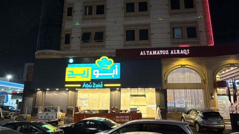 PHOTO-2026-01-11-19-54-33(3)