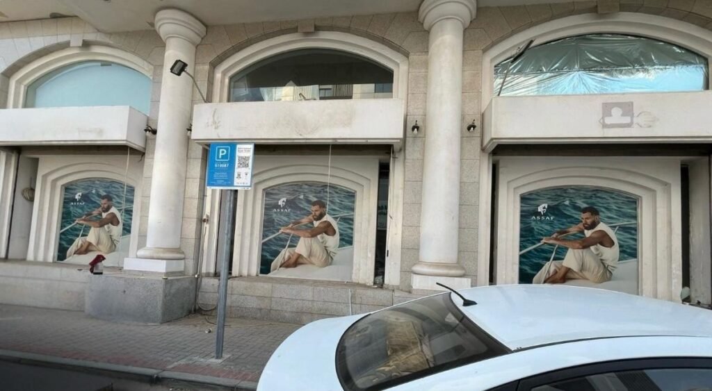 
تشطيبات محلات تجارية
تشطيبات محلات
شركات مقاولات في جدة
أعمال الديكور
ديكورات محل
تنفيذ ديكور داخلي للمحل مع الواجهة
أفضل شركات مقاولات في جدة