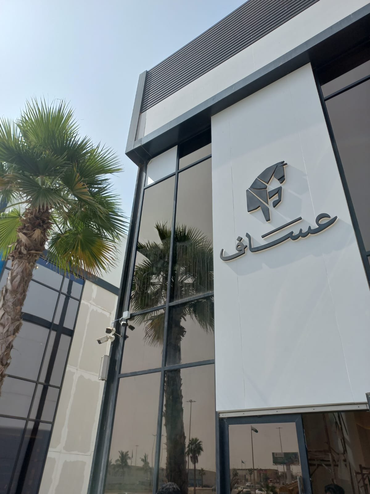 Commercial Store Project Handover – Assaf Store Project Execution in Jazan