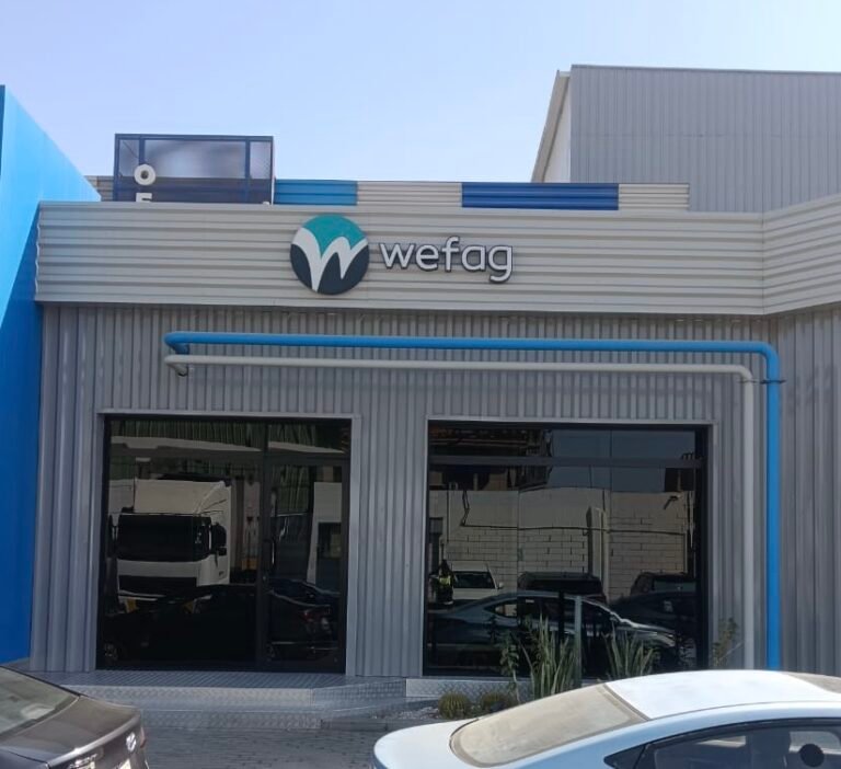 مصنع الوفاق – جدة