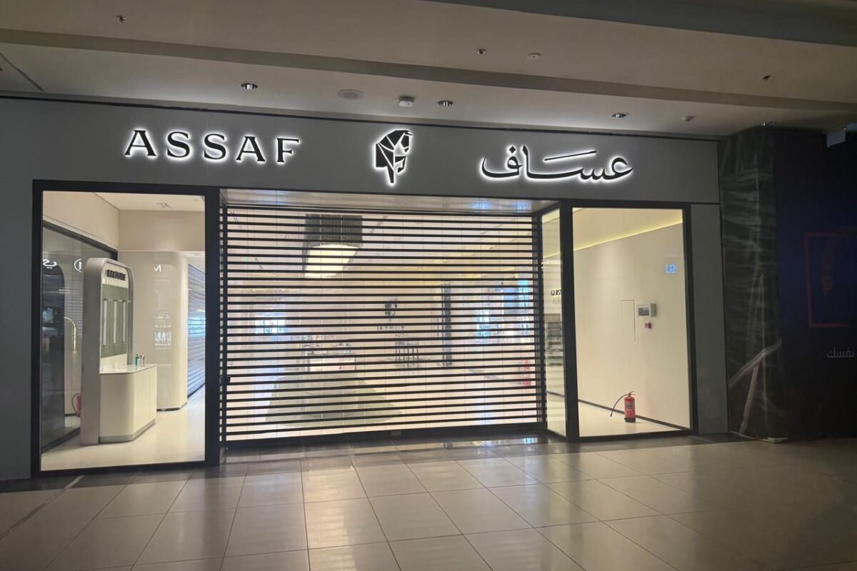 فرع عساف – جدة بارك