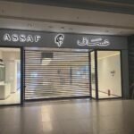 عساف جدة بارك