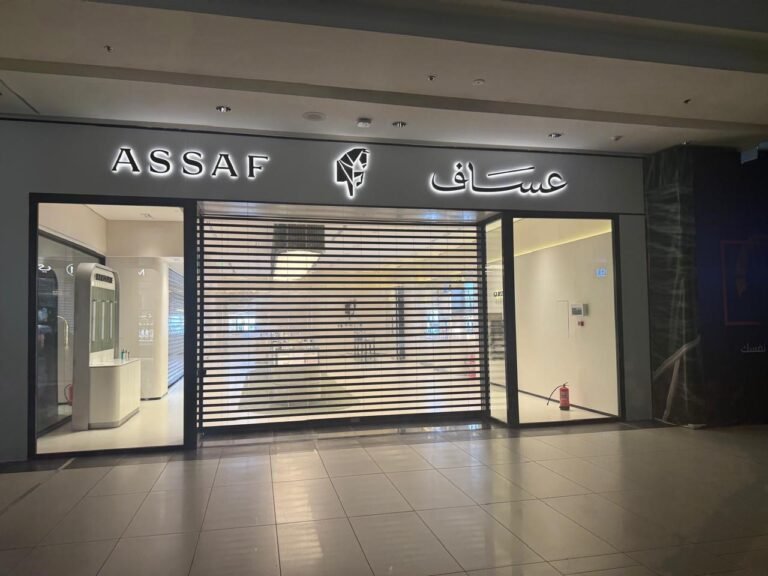 عساف جدة بارك