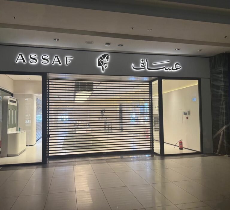 فرع عساف – جدة بارك