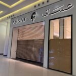 تسليم مشروع الطائف