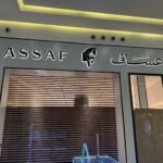 تسليم مشروع عساف فرع جوري مول Project Delivery Taif