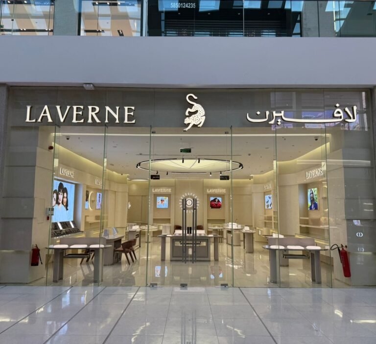 فرع لافيرن – الراشد مول أبها