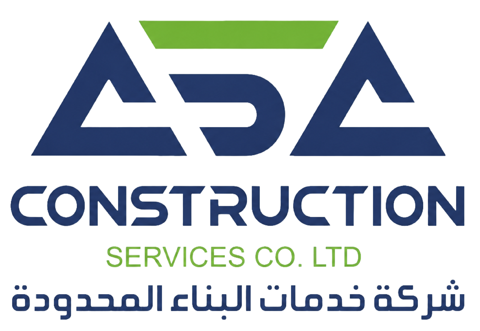 شركة خدمات البناء المحدودة
