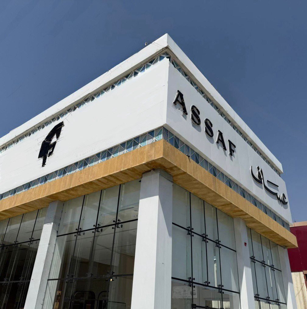 Commercial Store Fit-Out in Khamis Mushait – Handover of Assaf Store Project