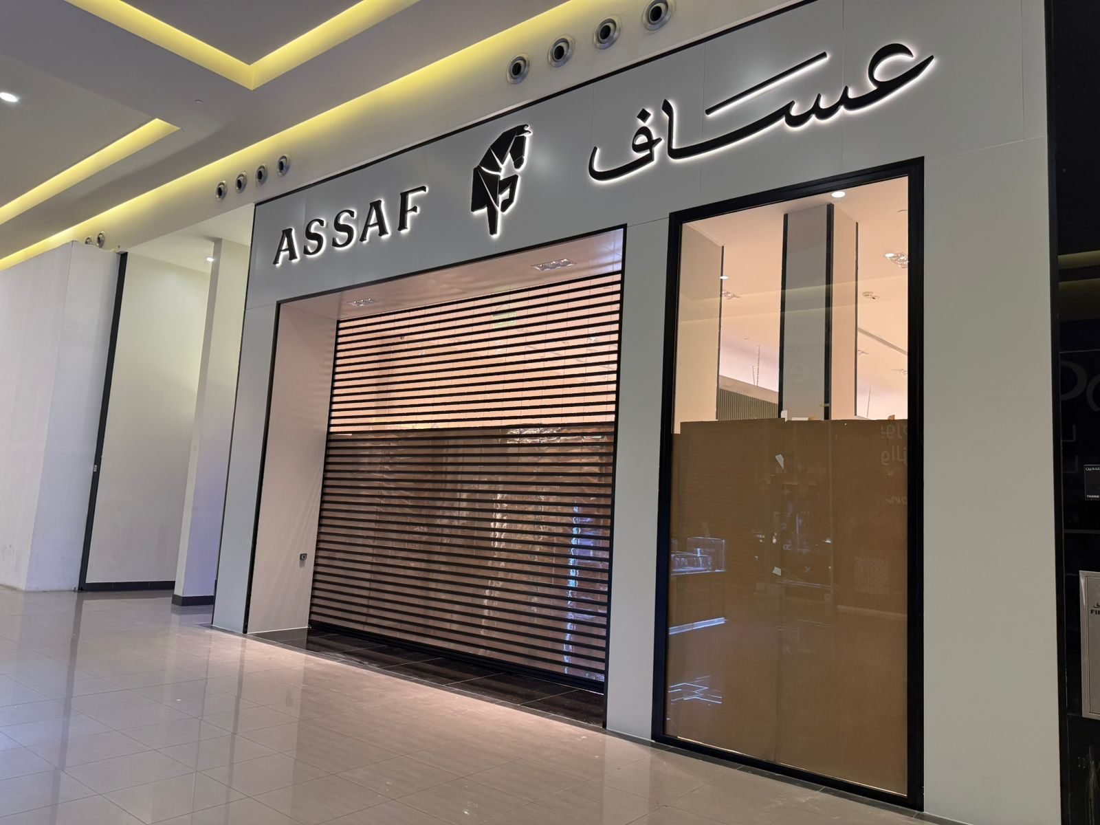 تسليم مشروع الطائف