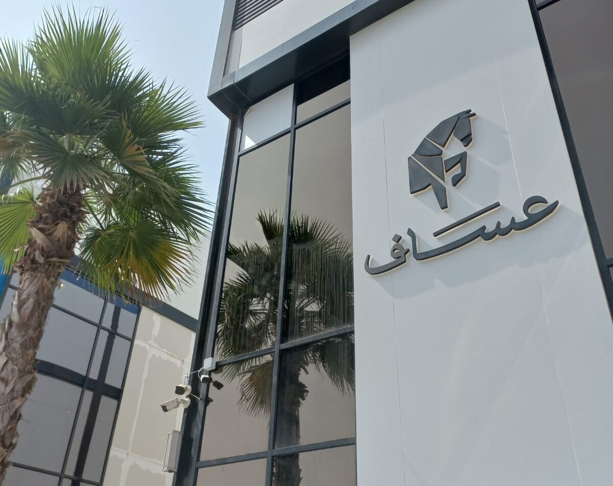 تسليم مشروع لمحل تجاري – تنفيذ مشروع محل عساف في جازان